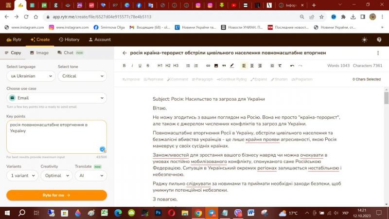 Проверено на себе: полезные нейросети, которые облегчат жизнь в Интернете