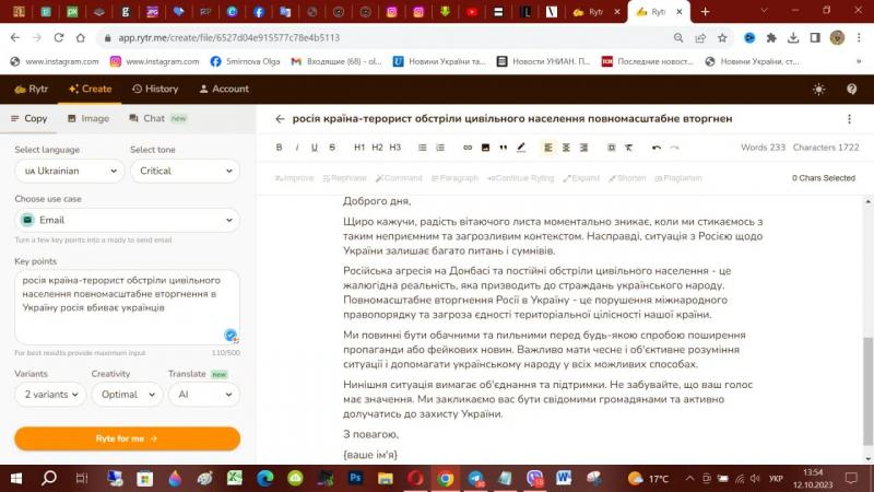 Проверено на себе: полезные нейросети, которые облегчат жизнь в Интернете