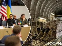 Итоги «Рамштайна»: Минобороны обнародовало перечень помощи от стран-партнеров для Украины