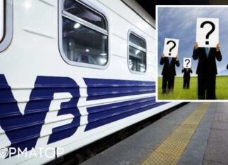 Кадровый голод в Укрзализныце: местами не хватает до 50% штата