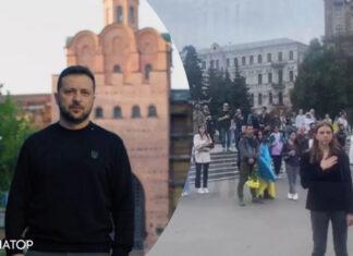 Как проходит День защитников и защитниц в Киеве: минута молчания и чествования военных с участием Зеленского и Залужного — видео