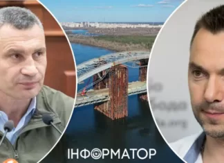 Кличко брал уроки у Арестовича: сколько раз мэр Киева обещал достроить Подольский мост
