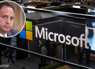 Microsoft перестала продлевать лицензии компаниям из россии — Ермак