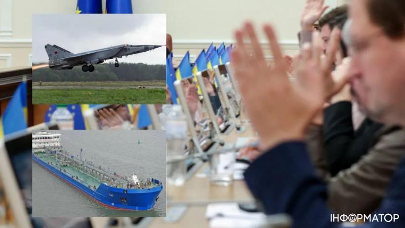 МиГи, танки, автомобили и даже танкер: Украина конфискует технику, принадлежащую РФ