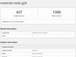 Moto G24 попал на Geekbench, известные ключевые характеристики смартфона: будущий король бюджетного сегмента!