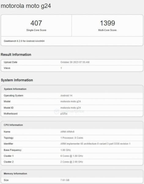 Moto G24 попал в Geekbench, известны ключевые характеристики смартфона: будущий король бюджетного сегмента!