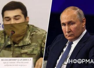 Мы должны создать Русское национальное государство — в РДК поделились планами борьбы с режимом путина