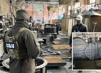 На Днепропетровщине задержали бизнесмена, продававшего в рф системы водоснабжения для военных баз — подробности