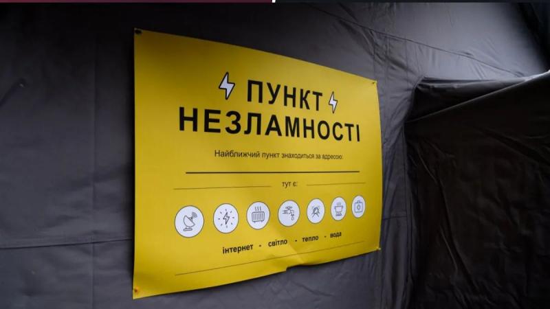 В Николаевской области отказались публиковать карту точек нерушимости – в чем причина
