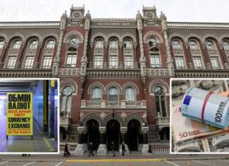 НБУ отменяет фиксированный курс валют: что это значит для экономики и граждан