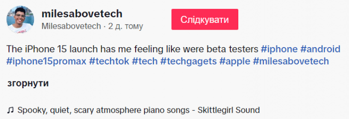 Некоторые Apple iPhone 15 дребезжат при воспроизведении на высокой громкости — проблема исчезает после замены телефона