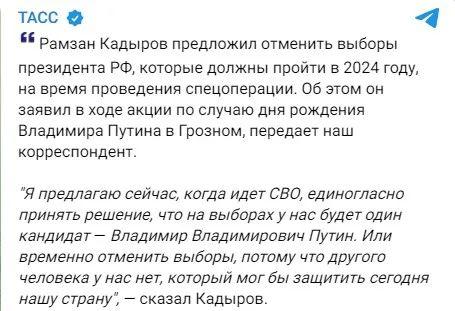 Никаких выборов до конца войны: Кадыров предложил принять решение в пользу Путина