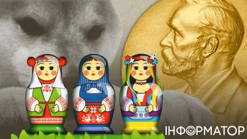 Нобелевская премия мира 2023: тенденция чествования «добрых русских» и неэффективных правозащитников продолжится