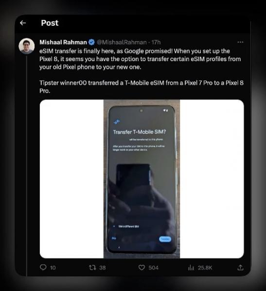 Новые методы передачи eSIM: Google упростит передачу eSIM с запуском серии Pixel 8