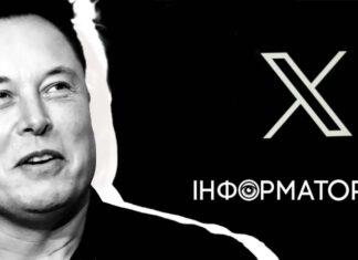 Новый выходник Маска: в Твиттере (X) больше не отображаются заголовки статей