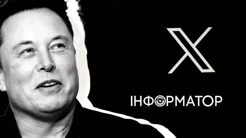 Новый Маск: Twitter (X) больше не отображает заголовки статей