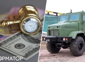 Официальный дилер АвтоКрАЗ признан банкротом