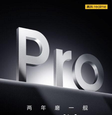 Официальный постер подтверждает скорый релиз Realme GT 5 Pro