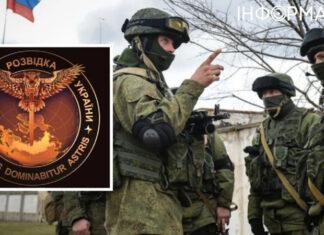 Оккупанты массово пишут рапорты командирам, чтобы не воевать в Украине: перехват ГУР