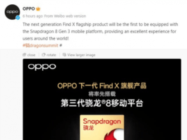 Oppo официально подтверждает выпуск Find X7 Pro с процессором Snapdragon 8 Gen 3