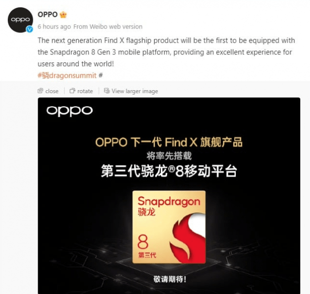 Oppo официально подтверждает Find X7 Pro с процессором Snapdragon 8 Gen 3