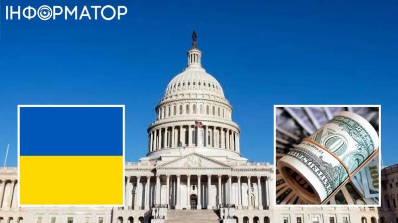 От 60 до 100 миллиардов долларов: США рассмотрят ежегодный пакет помощи Украине