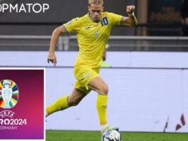 Отбор Евро-2024: Украина назвала состав на матч с Северной Македонией