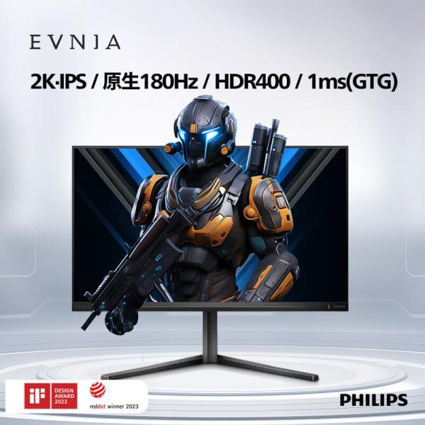 Philips Evnia 27M2N5510J: 27-дюймовый монитор с дисплеем 180 Гц за 177 долларов