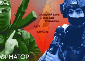 Почему палестинцы и израильтяне постоянно воюют: короткий гайд