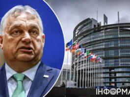 Поддержка на 50 млрд евро от ЕС: венгерское правительство Орбана хочет разделить деньги – Bloomberg