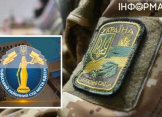 Подполковника ВСУ подозревают в получении миллионной взятки: детали дела