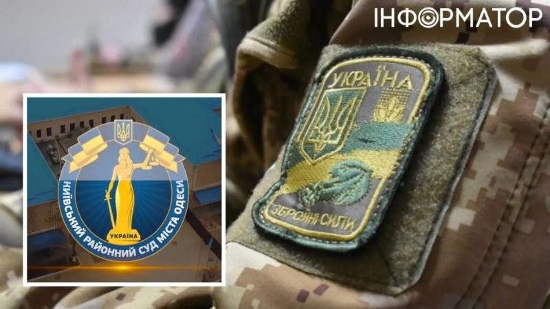 Подполковника ВСУ подозревают в получении взятки в миллион долларов: подробности дела