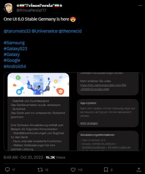 Похоже, вышла стабильная версия One UI 6 от Samsung: волшебное обновление до последней версии Android 14 уже доступно для скачивания!