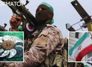 Пожертвования в криптовалюте и помощь Ирану: как боевики ХАМАСа собирают средства на терроризм