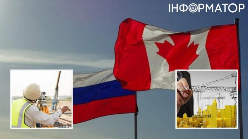 Правительство Канады разрешило компаниям обходить собственные санкции против РФ - СМИ
