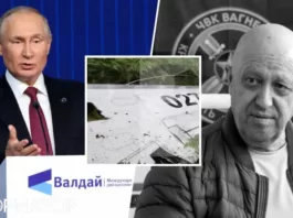 Пригожин мог взорвать себя сам: Путин намекнул на наркотическую зависимость вожака вагнеровцев