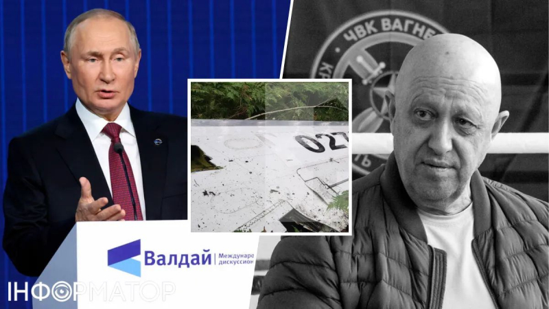 Пригожин мог взорвать себя: Путин намекнул на наркозависимость лидера вагнеровцев