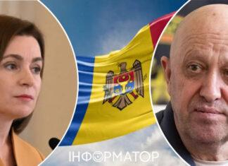 Пригожин со своими наемниками готовил госпереворот в Молдове – Санду