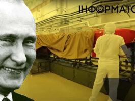 Проект «Буревестник»: кремль готовится испытывать ракету с ядерным двигателем, 13 предыдущих попыток были неудачными