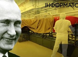 Проект «Буревестник»: кремль готовится испытывать ракету с ядерным двигателем, 13 предыдущих попыток были неудачными