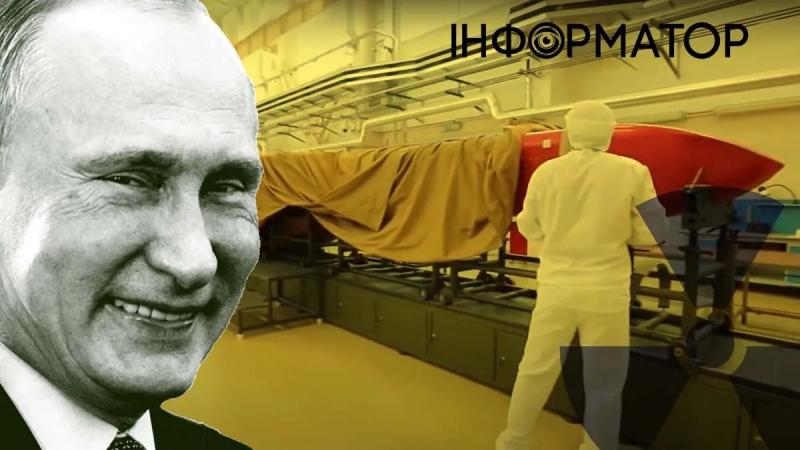 Проект «Буревестник»: Кремль готовится к испытанию ракеты с ядерной установкой, 13 предыдущих попыток оказались неудачными