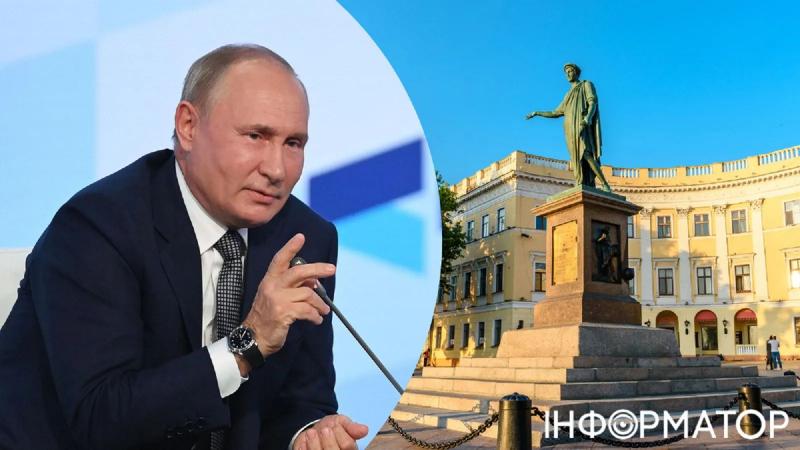 Путин назвал Одессу российским городом: подробности скандала
