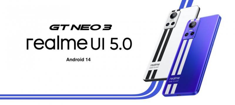 realme GT Neo 3 получил бета-версию Realme UI 5.0 с Android 14 на борту