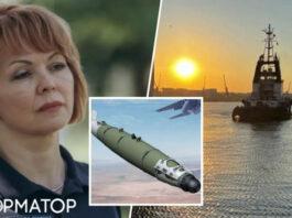 Россияне ежесуточно сбрасывают авиабомбы на зерновой коридор в Черном море — Гуменюк