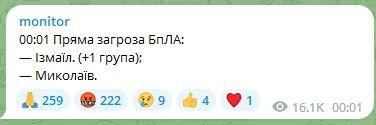 Россияне ударили по Харькову: поврежден частный дом, есть пострадавшие