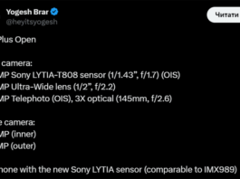 Складной OnePlus Open станет мощным камерафоном – в сеть попали характеристики камер