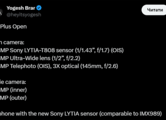 Складной OnePlus Open станет мощным камерафоном – в сеть попали характеристики камер