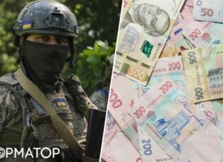 Сколько украинские военные смогут получить в октябре: суммы доплат