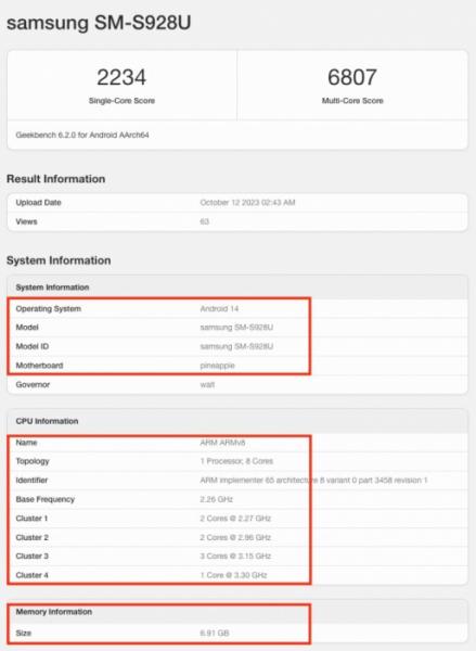 Следующий флагман Samsung Galaxy S24 Ultra появился в тестах Geekbench — неся Snapdragon 8 gen 3 в массы!