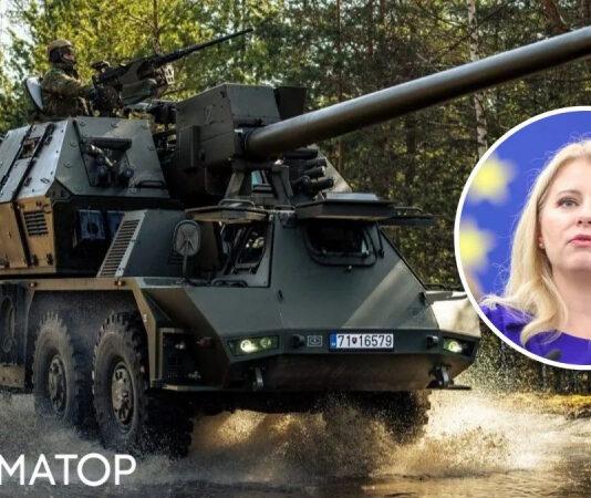 Словакия останавливает военную помощь Украине — Чапутова